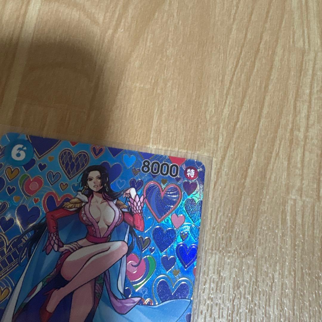 ボア・ハンコック SR SP(スペシャルカード) OP07-051 新たなる皇帝