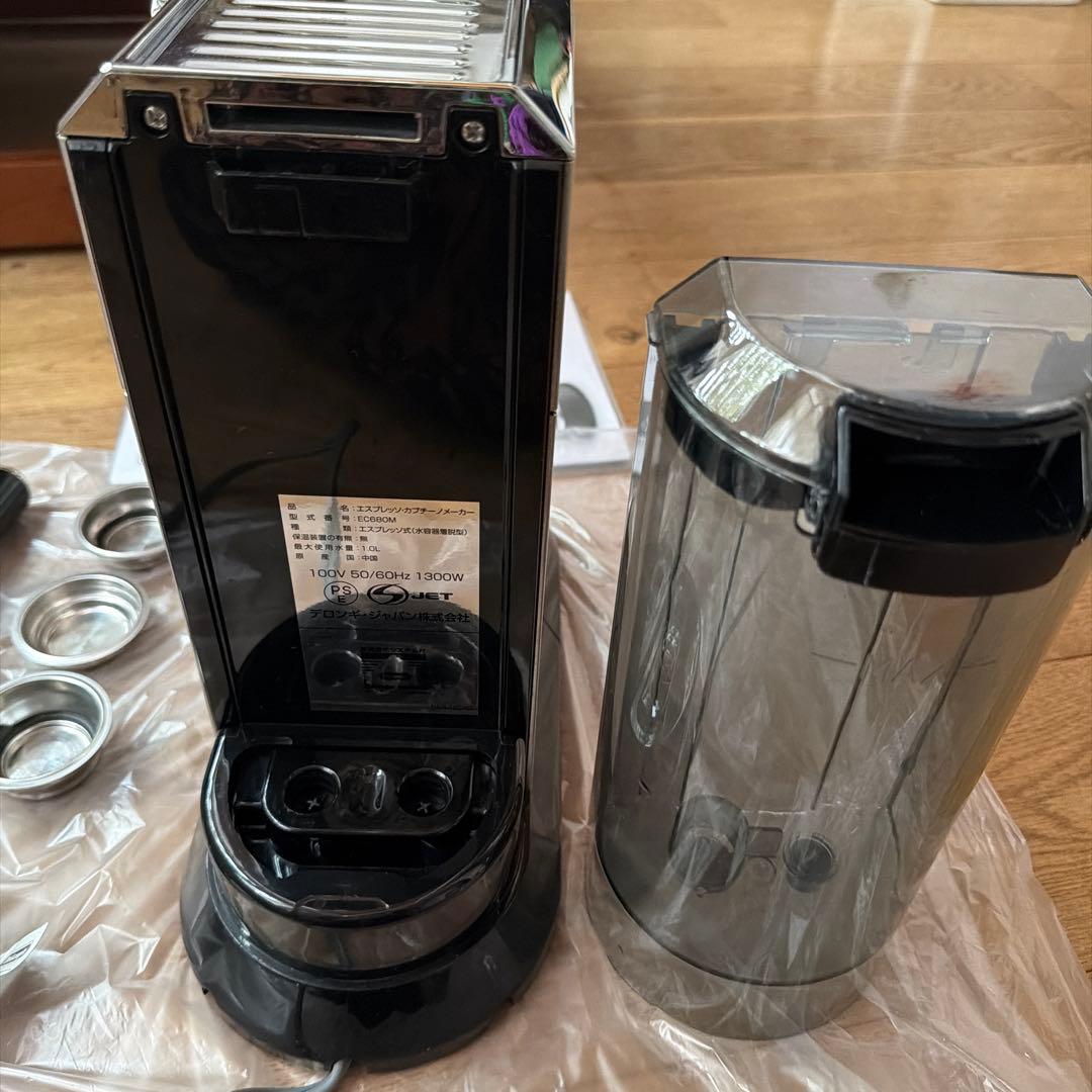 デロンギ EC680M デディカ エスプレッソ・カプチーノメーカー