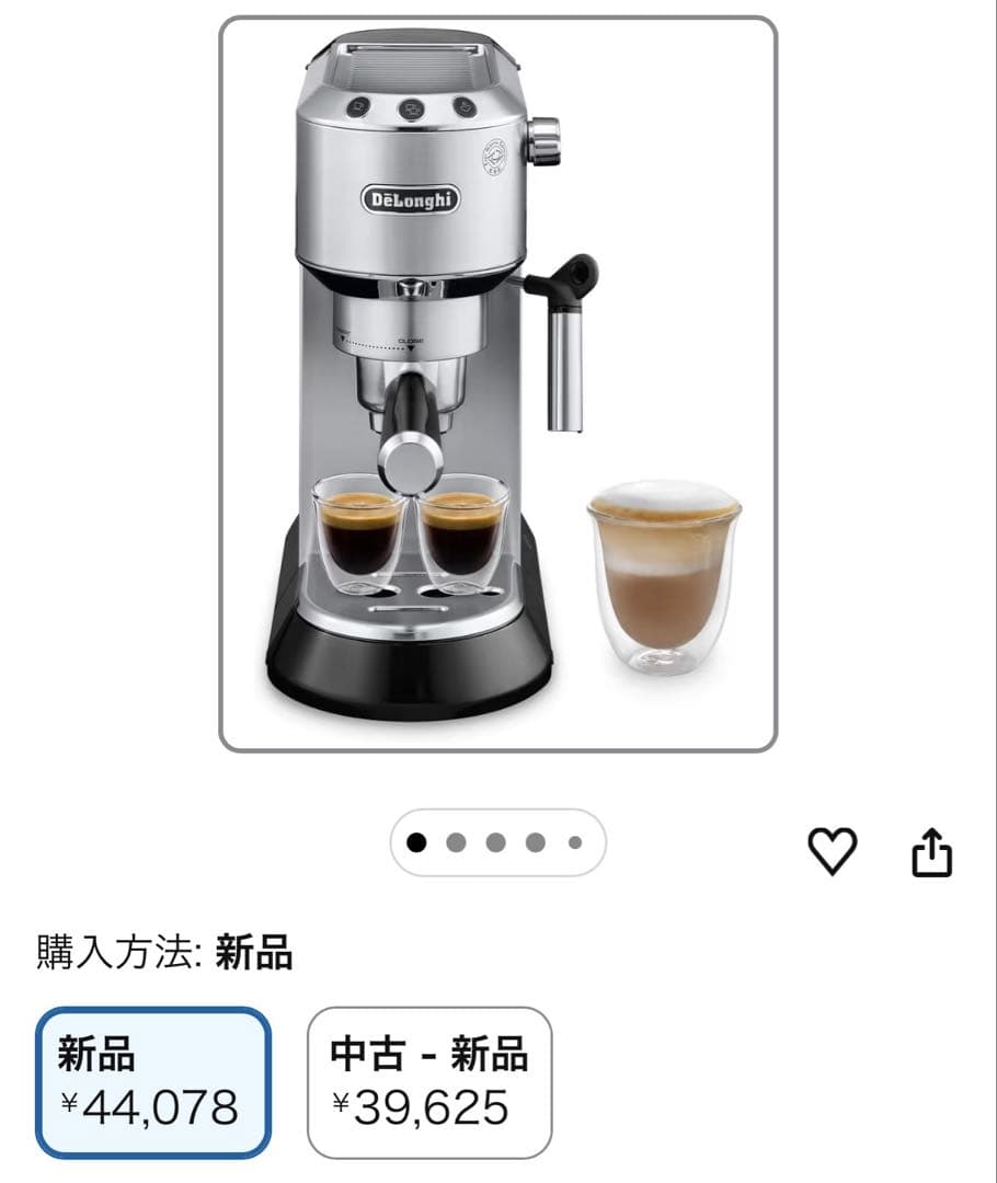 デロンギ EC680M デディカ エスプレッソ・カプチーノメーカー