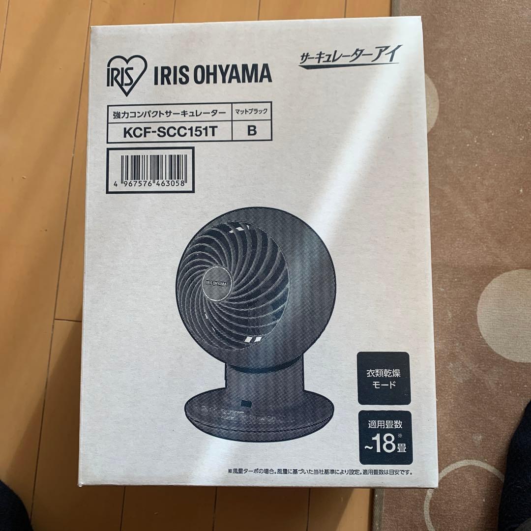 サーキュレータアイ 18畳デザインモデル 上下左右首振り KCF-SCC151T