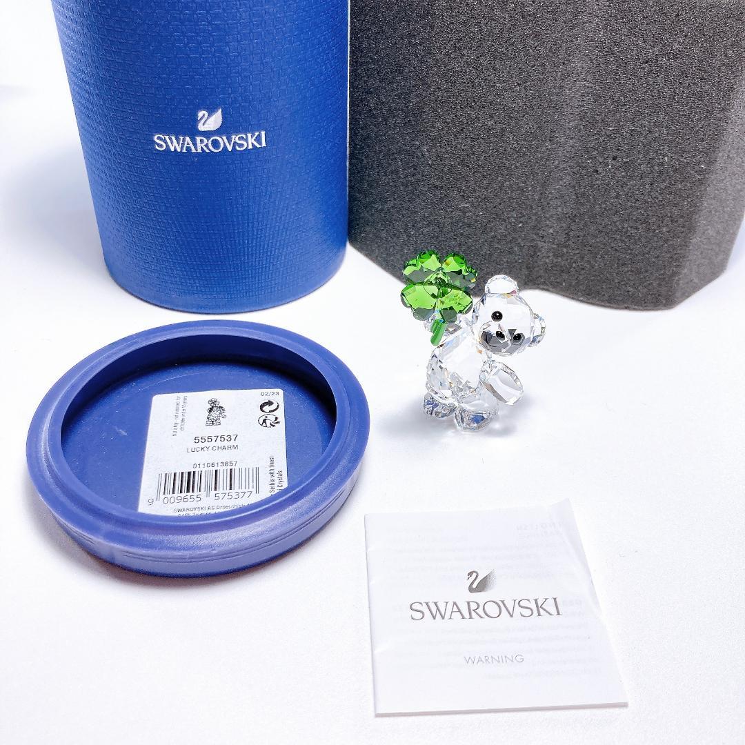 スワロフスキー Krisベア Lucky Charm 置物　|2820|☆