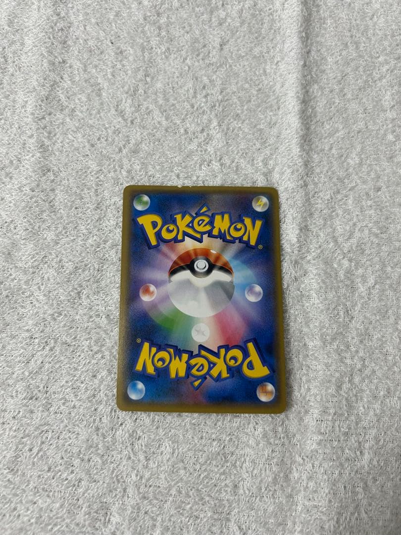 かえんリザードン ポケカ