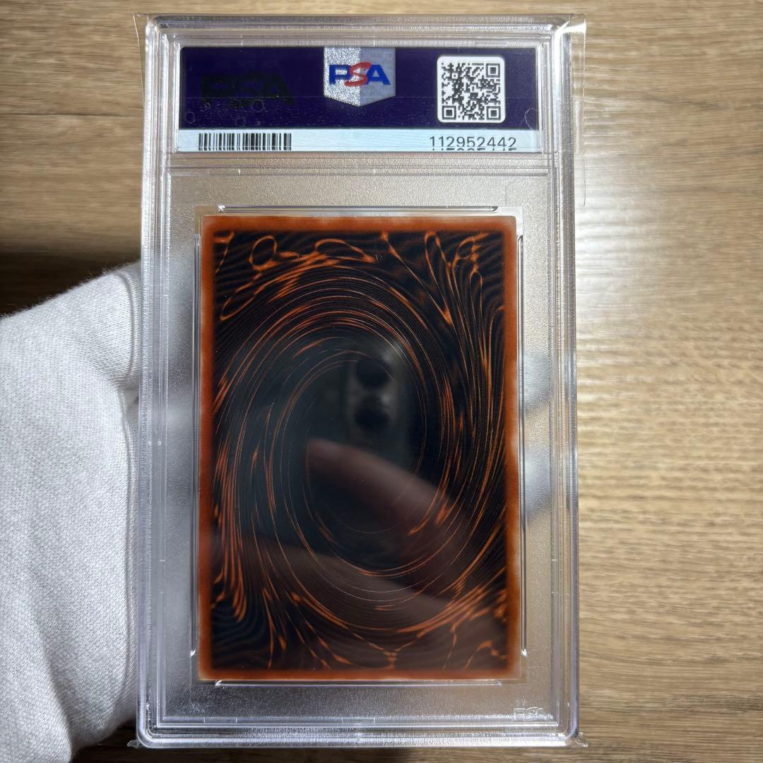 【 鑑定品 PSA8 】　美品　オシリスの天空竜　二期　シークレット　プロモ