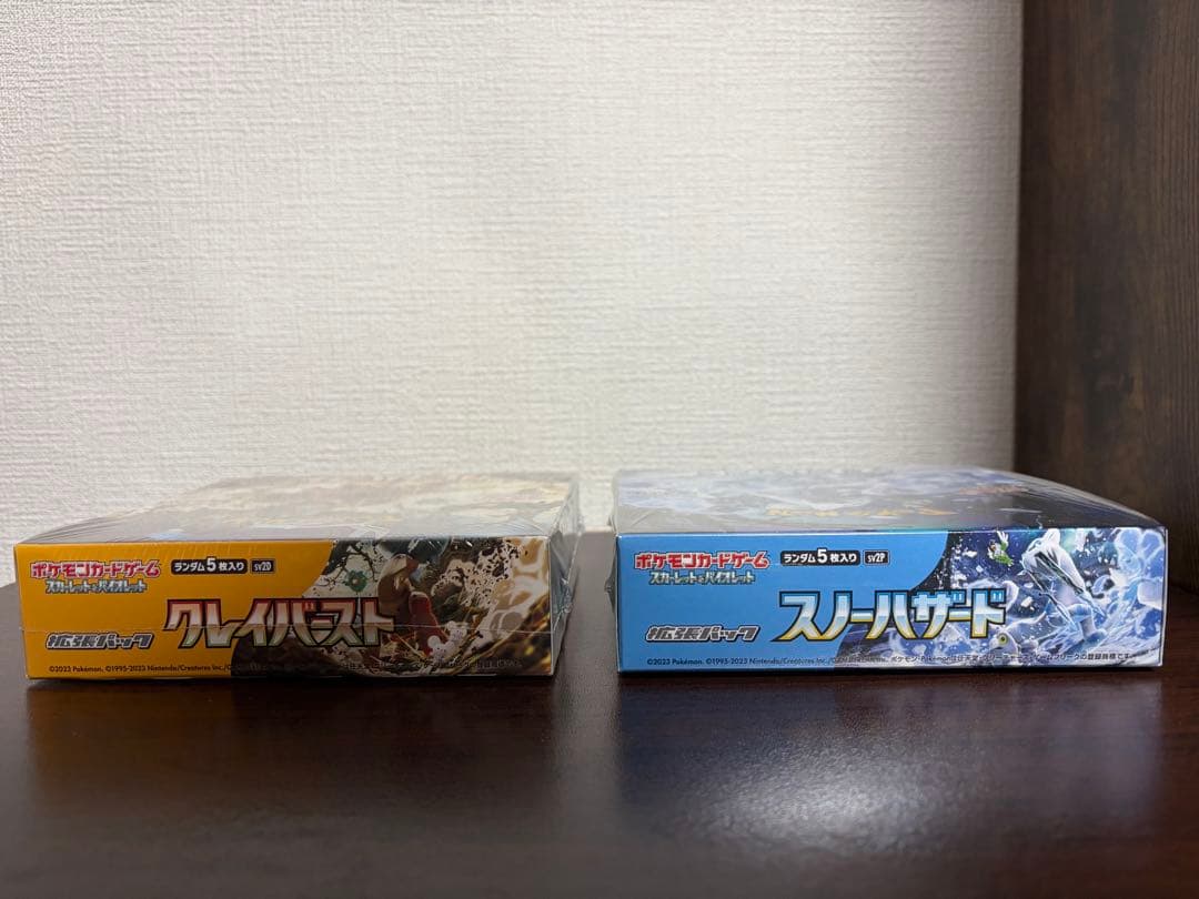 ポケモンカードゲーム クレイバースト スノーハザード　各1BOX　シュリンク付き