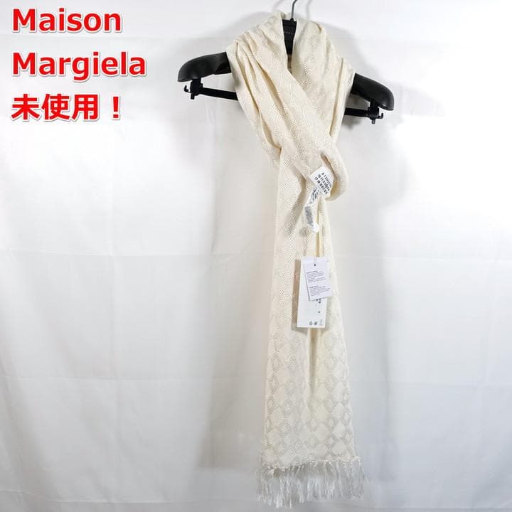 ★未使用★マルタンマルジェラ　シルク　レースアップストール　margiela