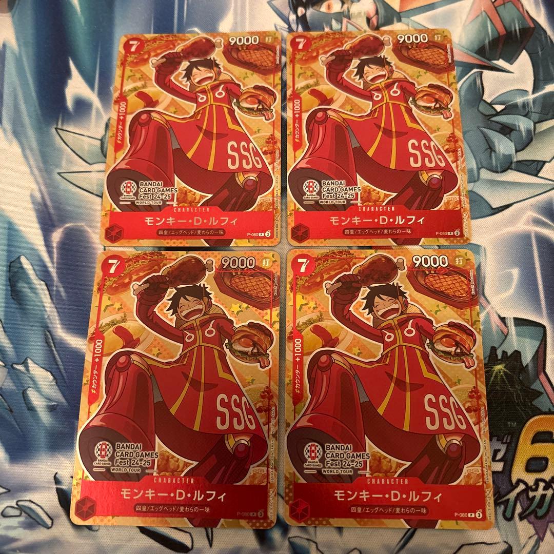 モンキー・D・ルフィ バンダイカードフェスタ プロモ パラレル 4枚
