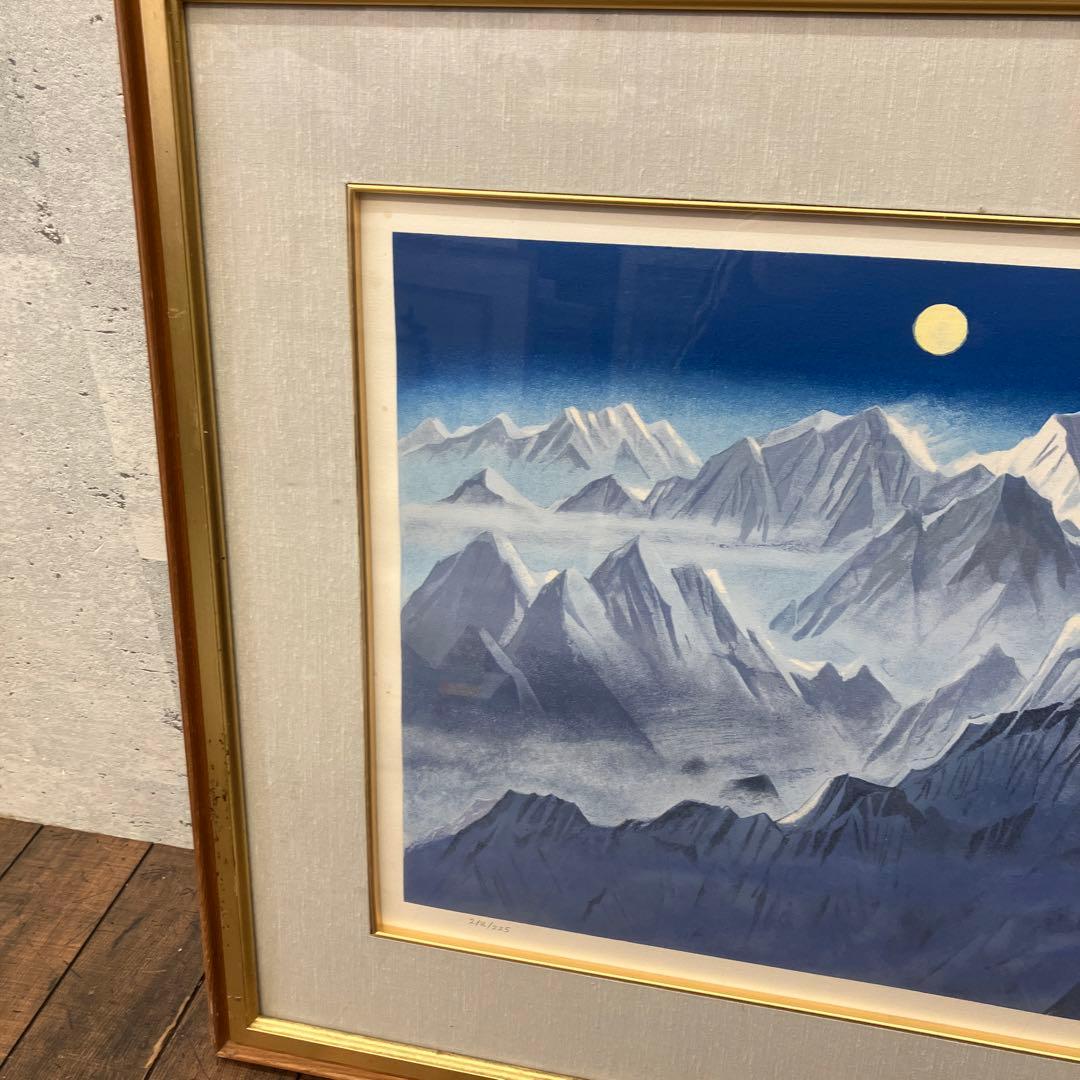 福王寺法林 ヒマラヤの月 リトグラフ 212/225 絵画 オブジェ アート