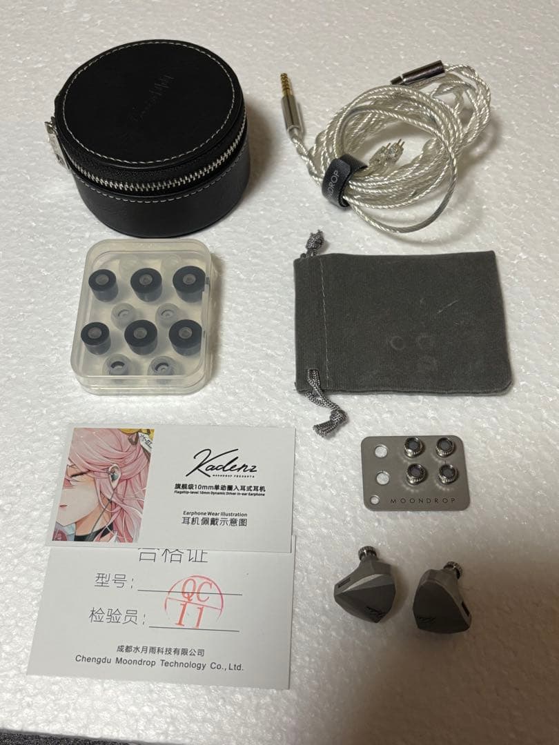 水月雨　moondrop kadenz 有線　イヤホン