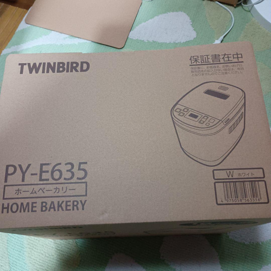 TWINBIRD PY-E635 ホームベーカリー