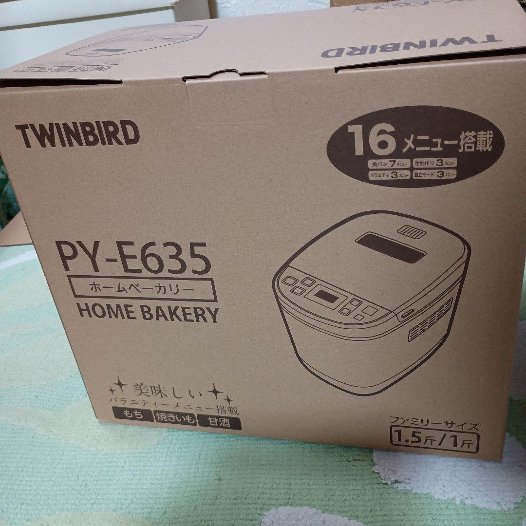 TWINBIRD PY-E635 ホームベーカリー