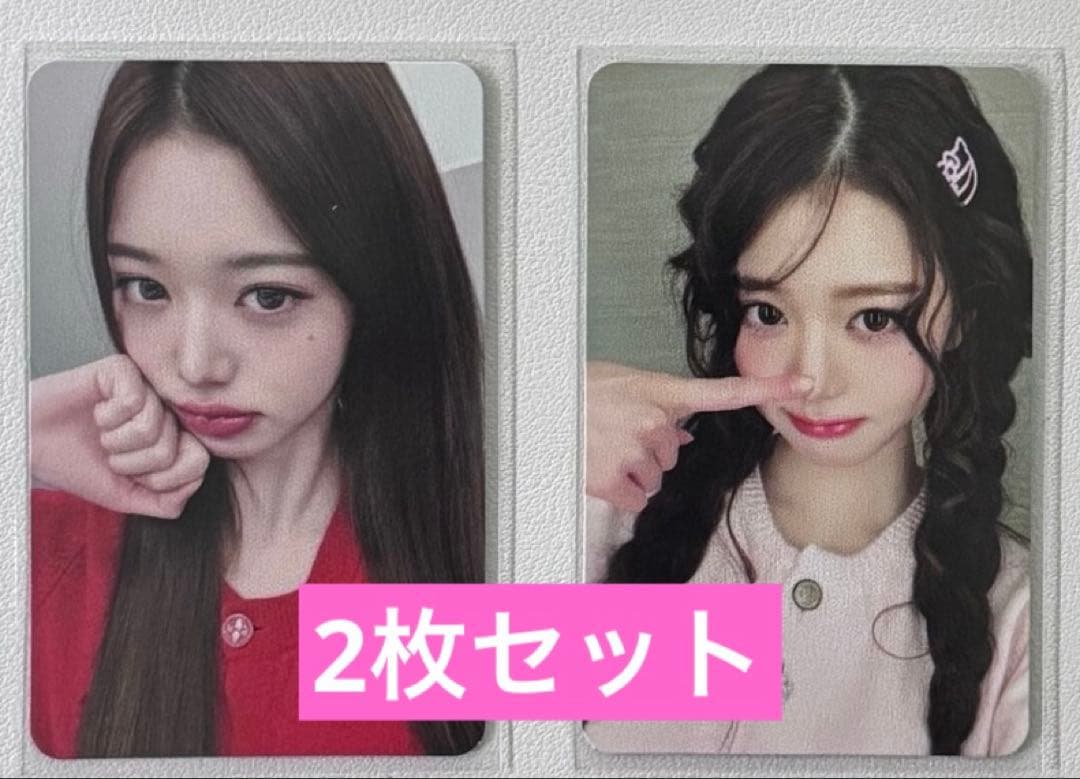 IVE secret yetimall ラキドロ　トレカ　ウォニョン　2枚セット