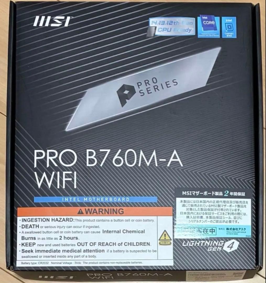 【新品未開封】PRO B760M-A WIFI マザーボード MSI