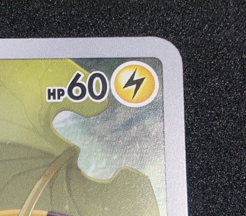 ピカチュウ AR[s12a 205/172]ハイクラスパックVSTARユニバース