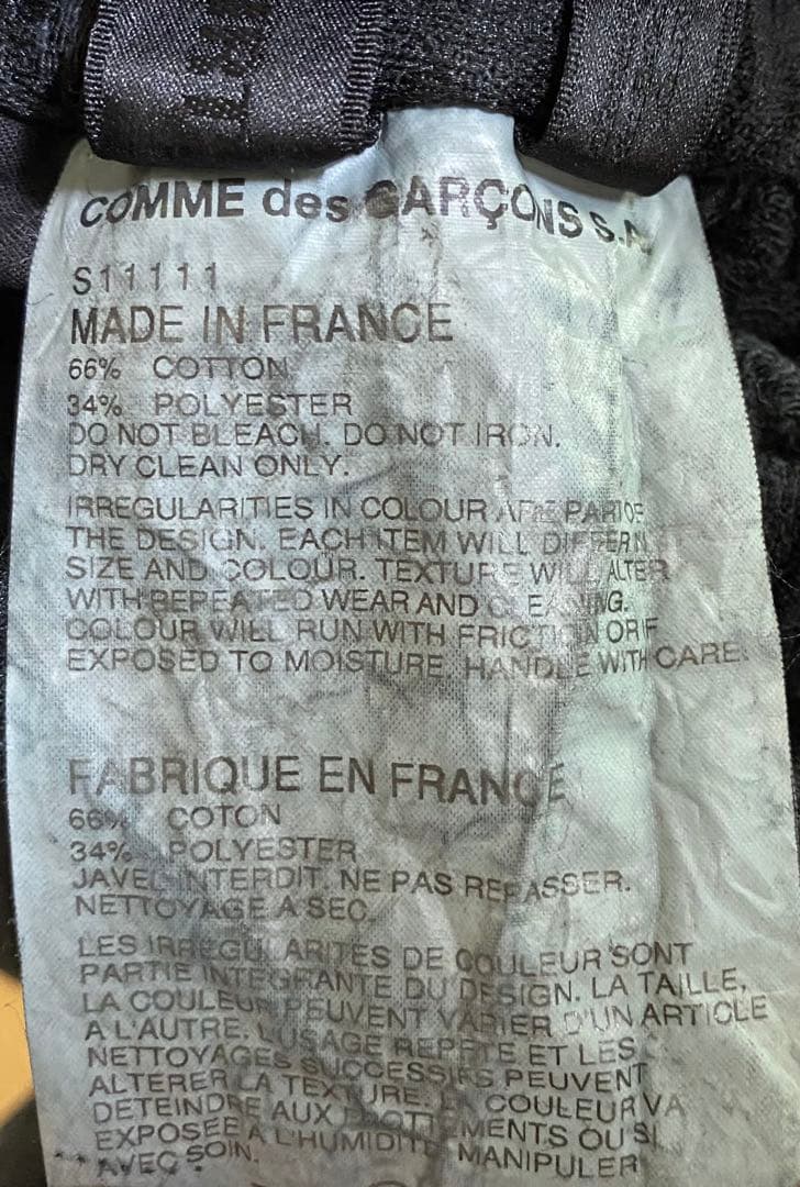 コムデギャルソン セット-アップ(全面刺繍・フランス製）