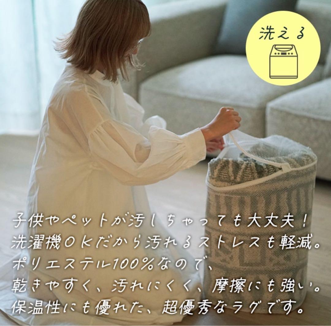 cucan オールシーズン ラグ 洗える 北欧 ライトブルー 幾何学模様ラグ