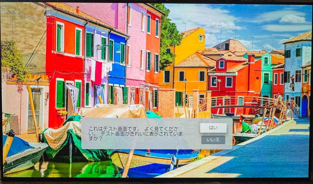 LG OLED48A2PJA 4K 有機EL 2022年製 Alexa 48型