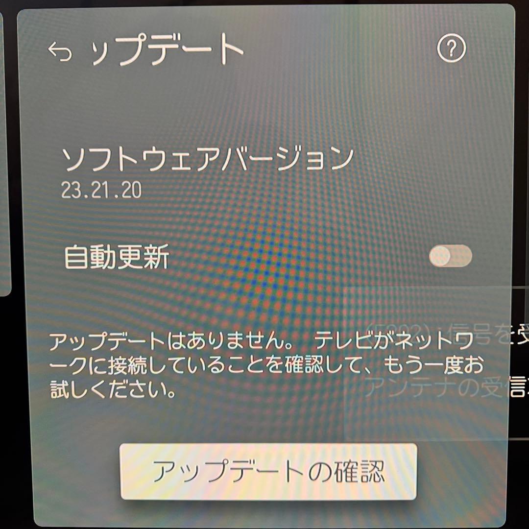 LG OLED48A2PJA 4K 有機EL 2022年製 Alexa 48型