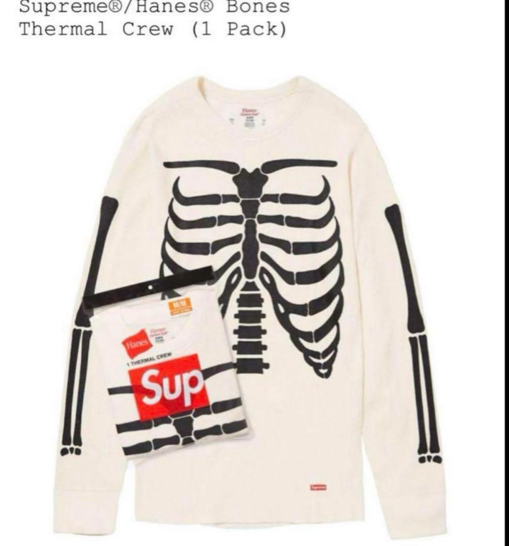 Supreme Hanes Bones Thermal 骨サーマル
