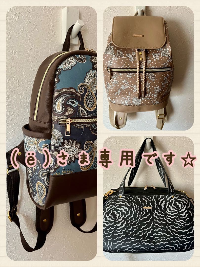 (ё)さま専用です⭐︎