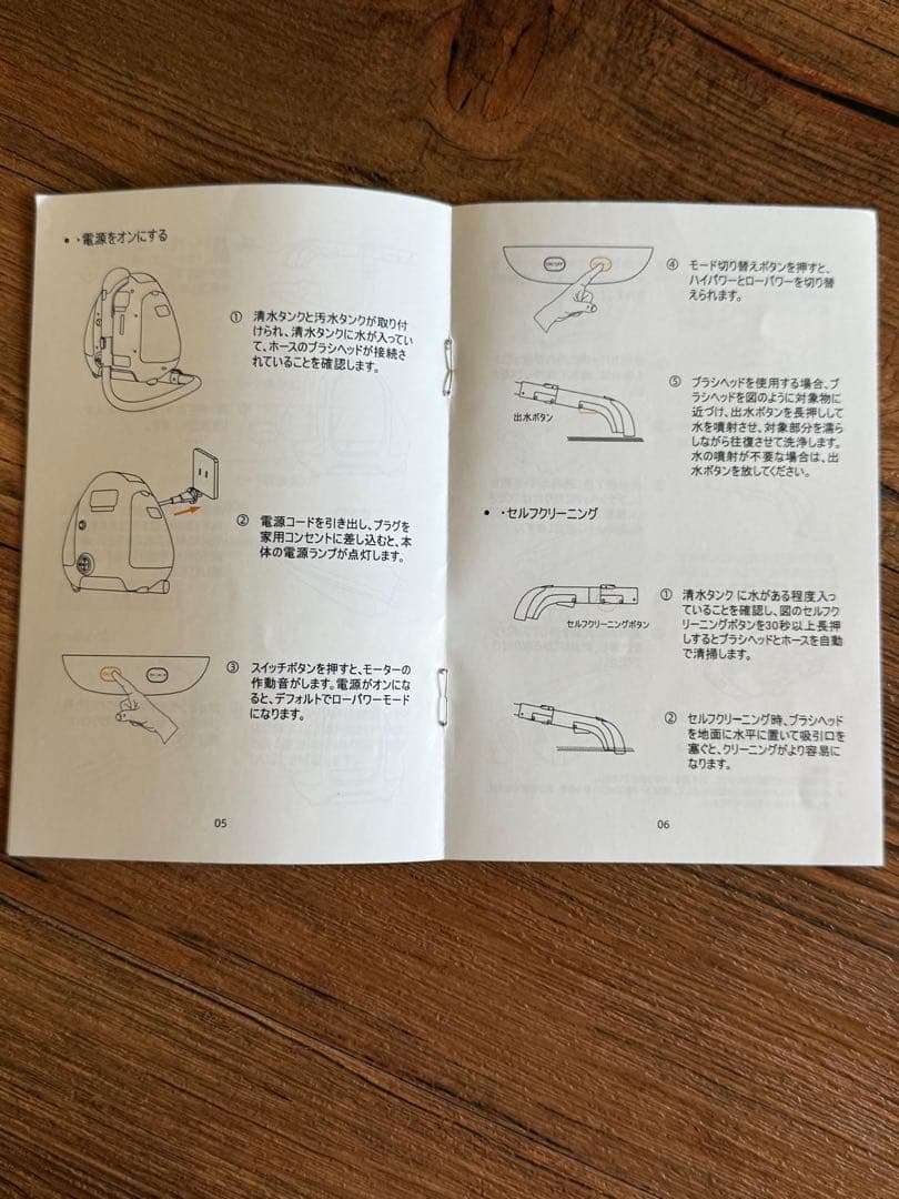 スチームクリーナー Uwant