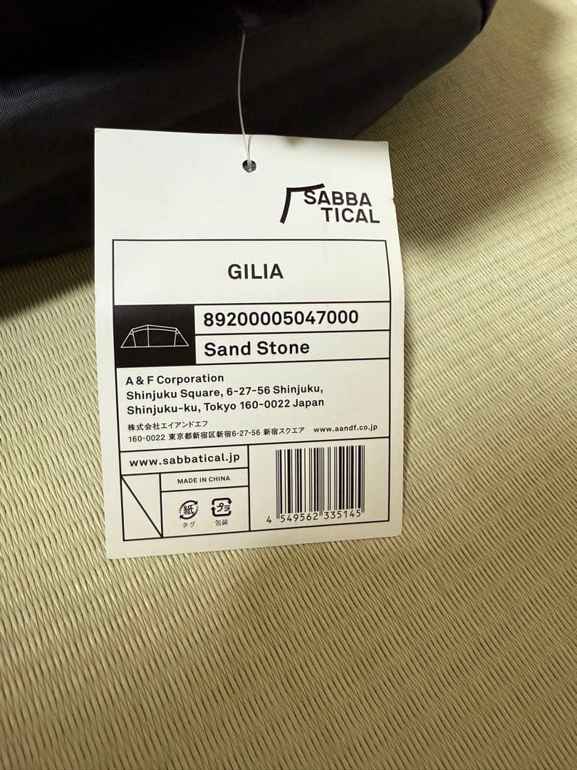 サバティカルSABBATICALギリア新品未使用テント