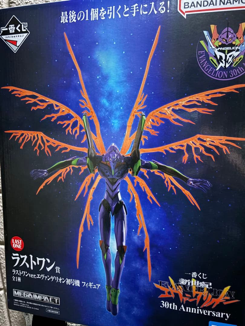 一番くじ　エヴァンゲリオン初号機 MEGAIMPACT ラストワン賞　＋おまけ