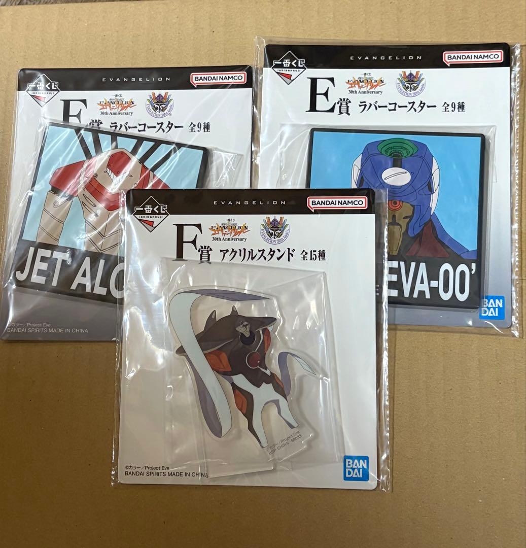 一番くじ　エヴァンゲリオン初号機 MEGAIMPACT ラストワン賞　＋おまけ