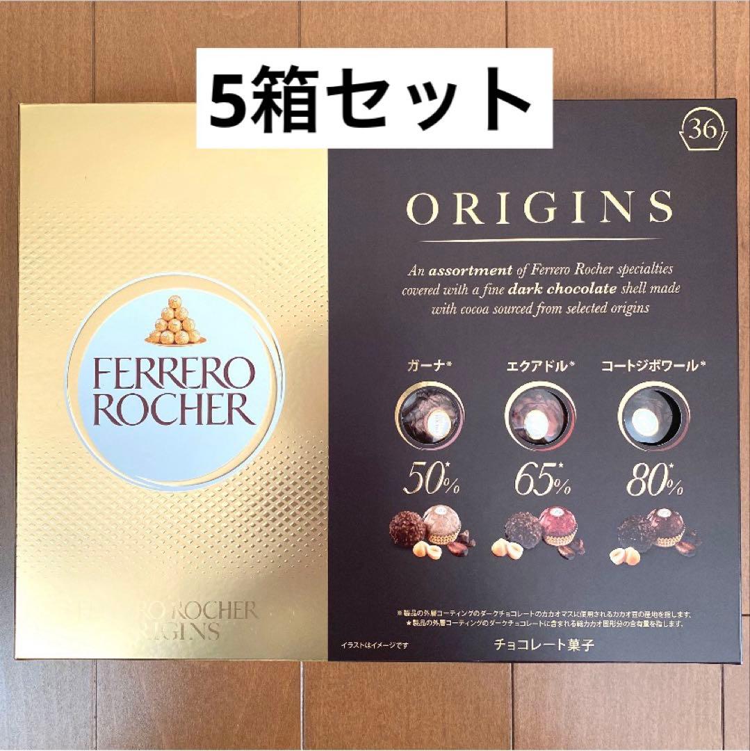FERRERO ROCHER ORIGINS 36個入り