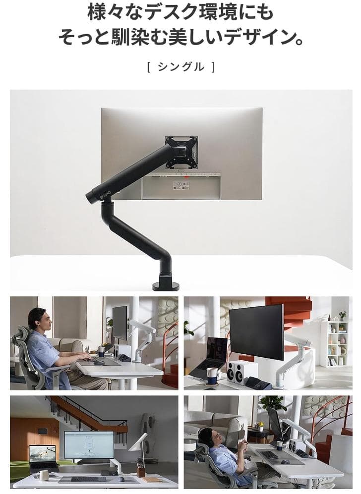 COFO 無重力モニターアーム Pro シングル ブラック (+ 補強プレート)