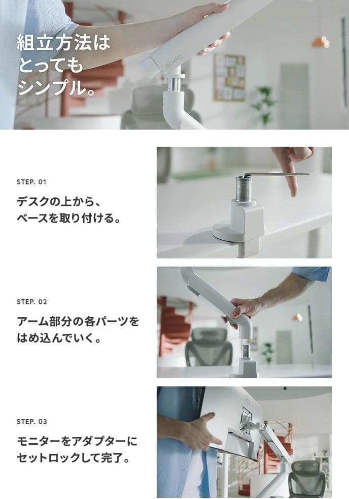 COFO 無重力モニターアーム Pro シングル ブラック (+ 補強プレート)