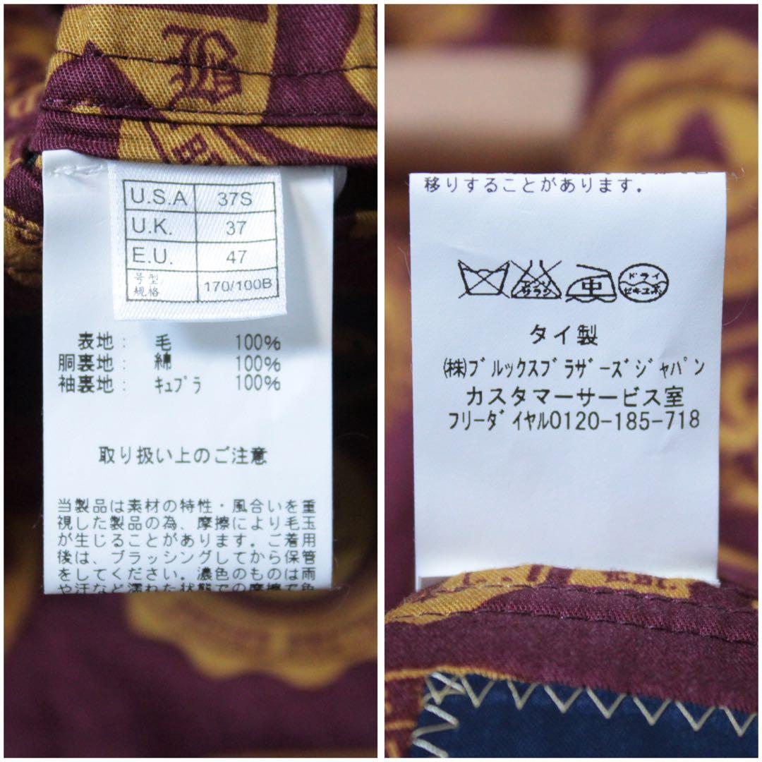 BROOKS BROTHERS 2B ウールテーラードジャケット メタルボタン