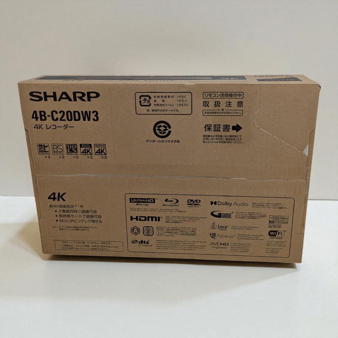 シャープ AQUOS 4K 4B-C20DW3 ブルーレイレコーダー SHARP