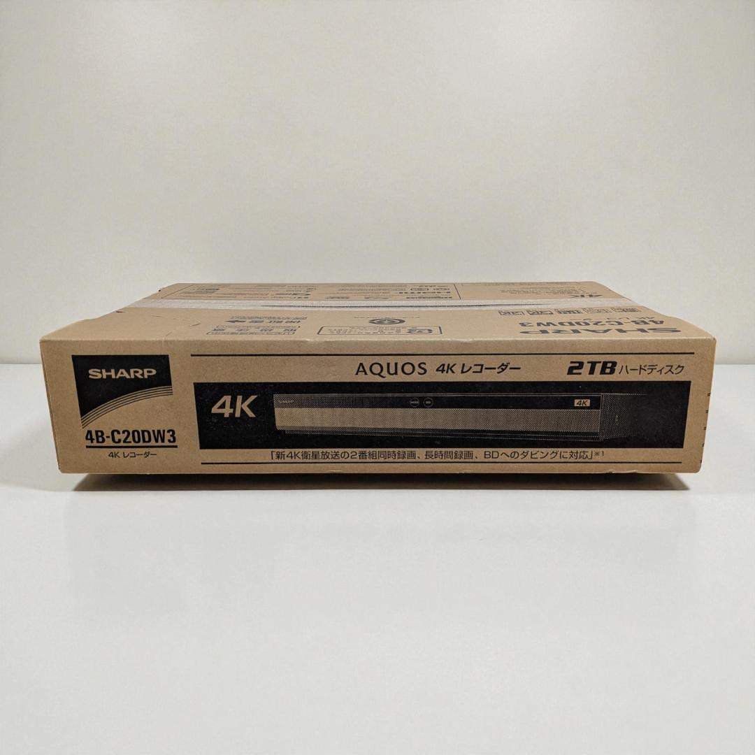 シャープ AQUOS 4K 4B-C20DW3 ブルーレイレコーダー SHARP