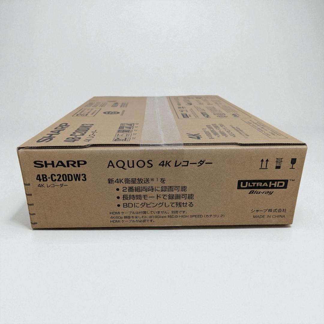 シャープ AQUOS 4K 4B-C20DW3 ブルーレイレコーダー SHARP