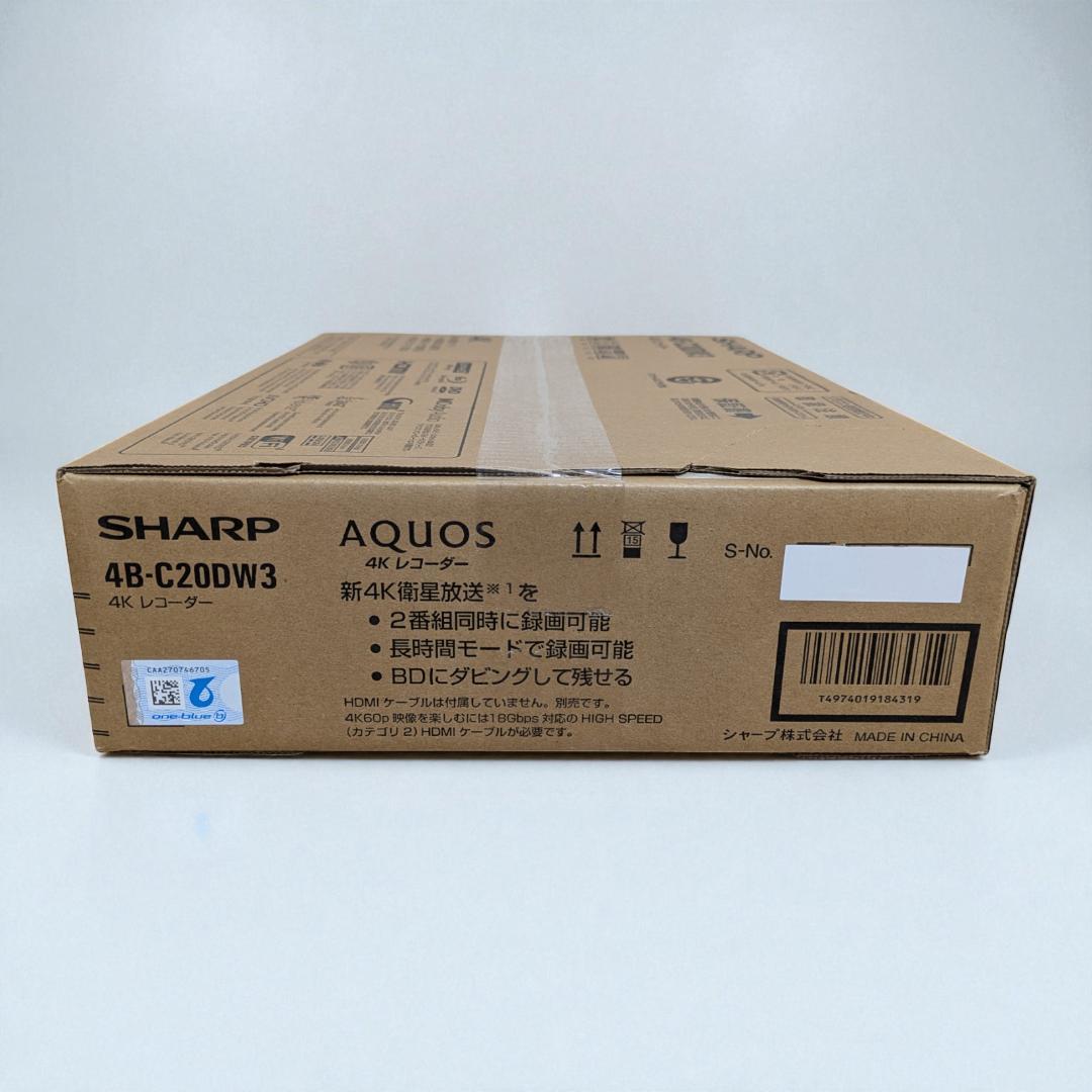 シャープ AQUOS 4K 4B-C20DW3 ブルーレイレコーダー SHARP
