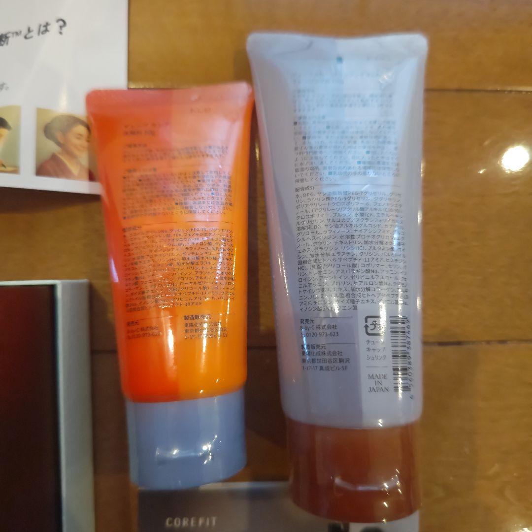 コアフィット　corefit The HORiZONE ホライゾン