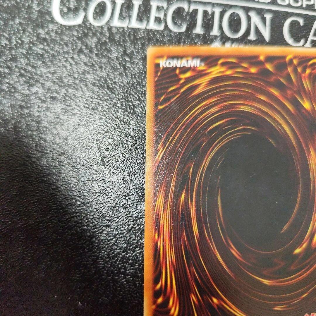 トゥーン・ブラック・マジシャン・ガール　ウルトラレア