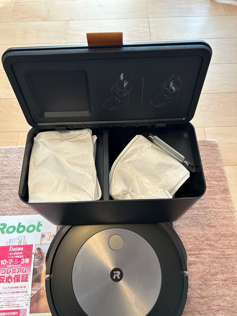 iRobot Roomba j7＋ ロボット掃除機本体