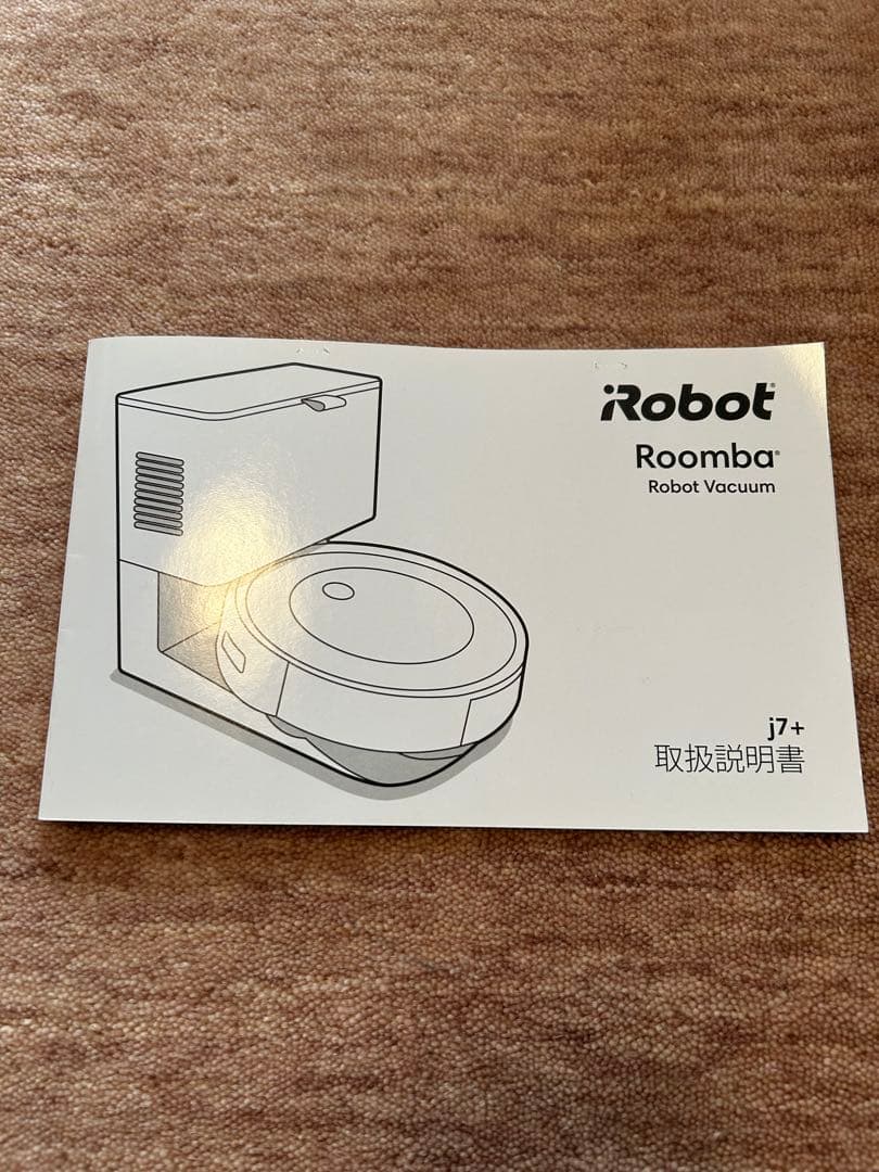 iRobot Roomba j7＋ ロボット掃除機本体