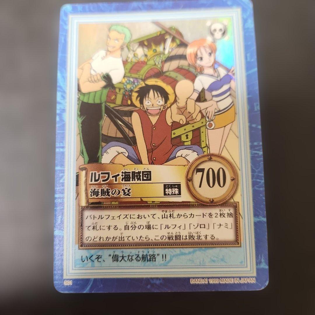 ワンピースカードゲームハイパーバトル　21枚　ルフィ　ナミ等　まとめ売り