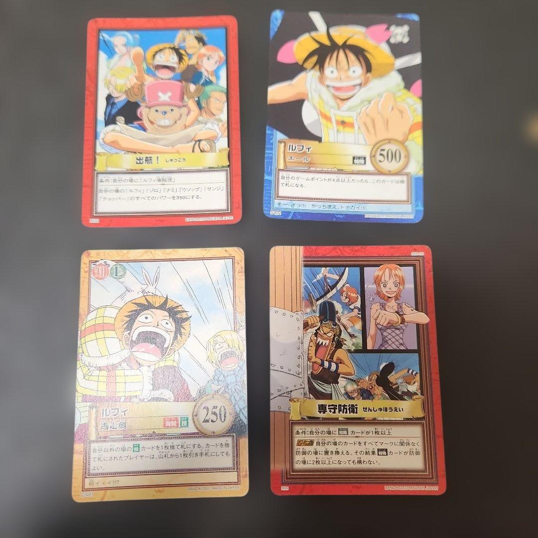 ワンピースカードゲームハイパーバトル　21枚　ルフィ　ナミ等　まとめ売り