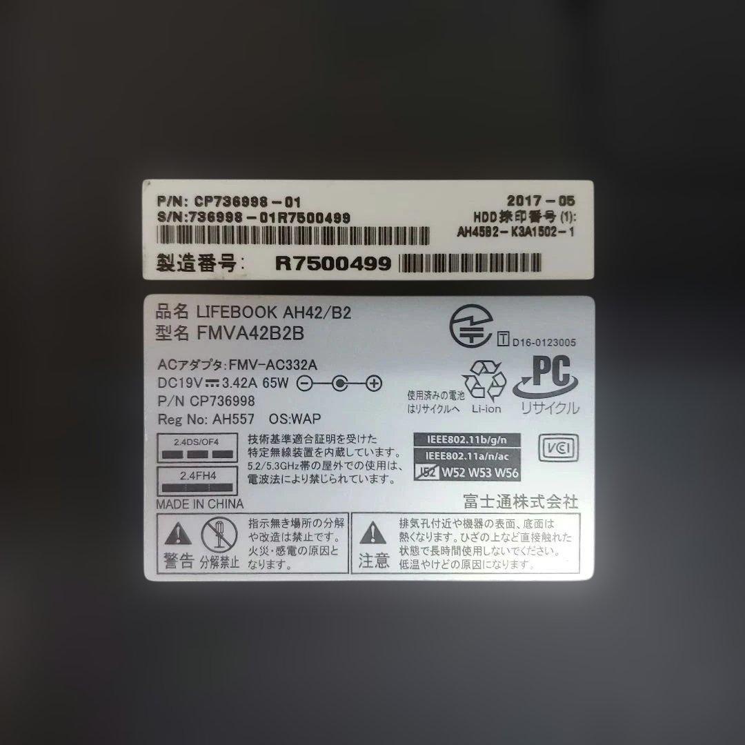 値下げ　すぐ使える 富士通 AH42/B2 Win11 SSD