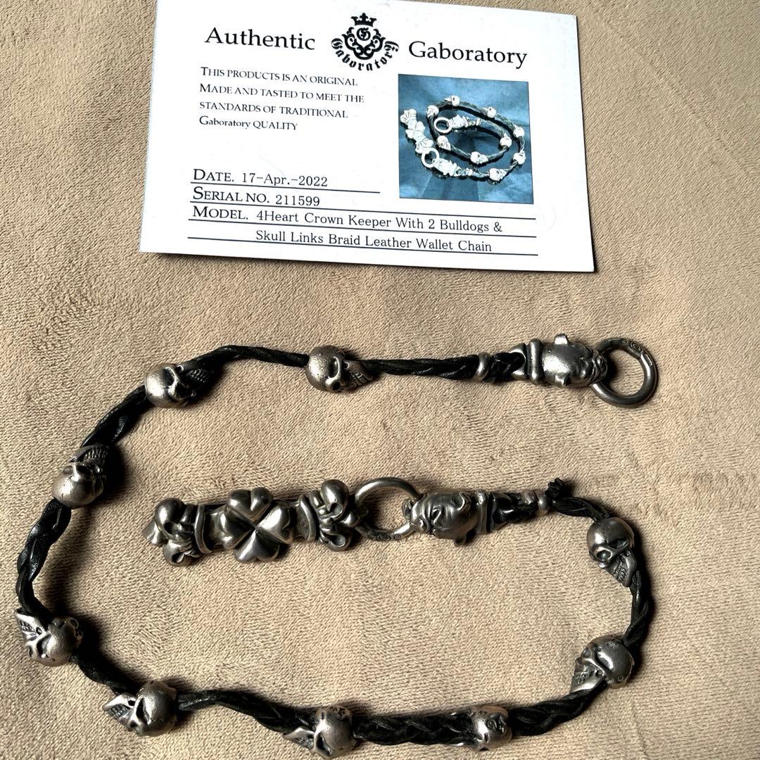 生前ガボール4ハートクラウン9スカルウォレットチェーン