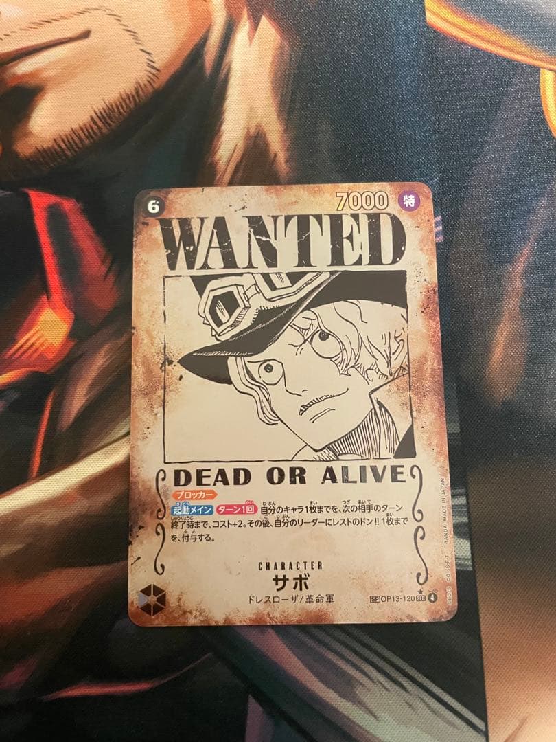 ワンピースカード 手配書SP 受け継がれる意志 コンプリートセット！