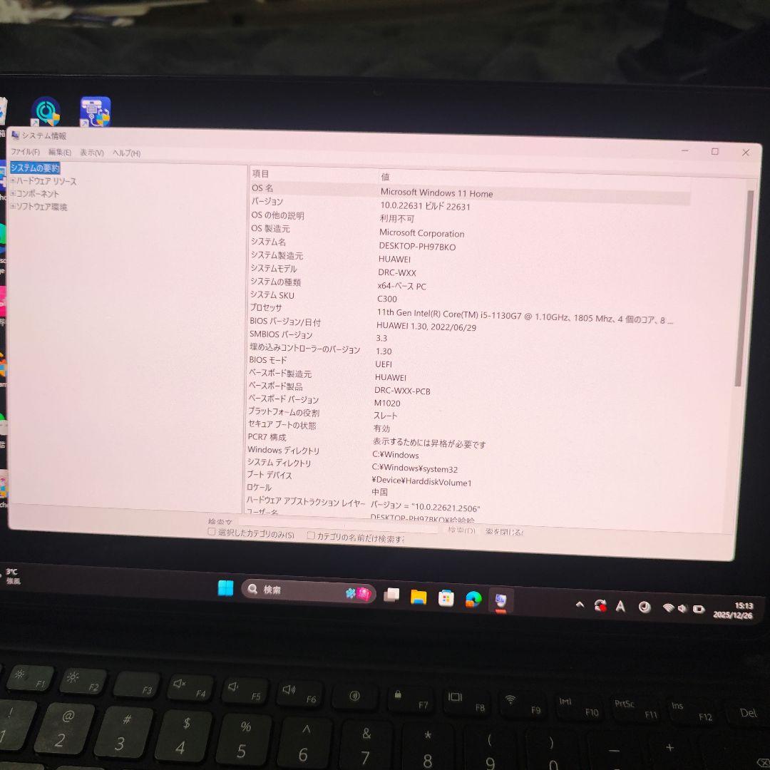Windowsノート本体 HUAWEI 2in1PC MateBook E i5 8G 256G