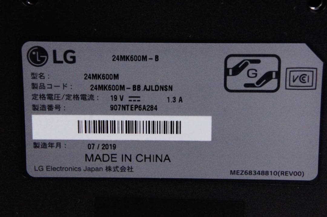 LG 23.8インチ液晶モニター 24MK600M-B