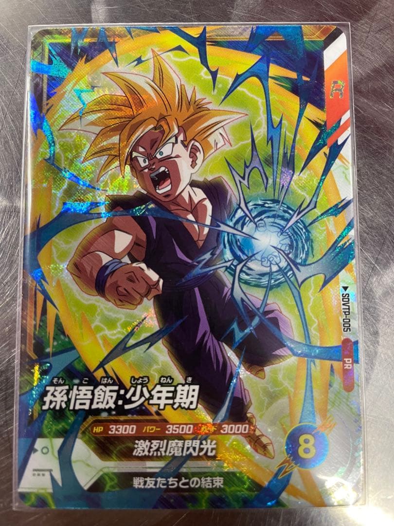 ドラゴンボールスーパーダイバーズ　大会カード