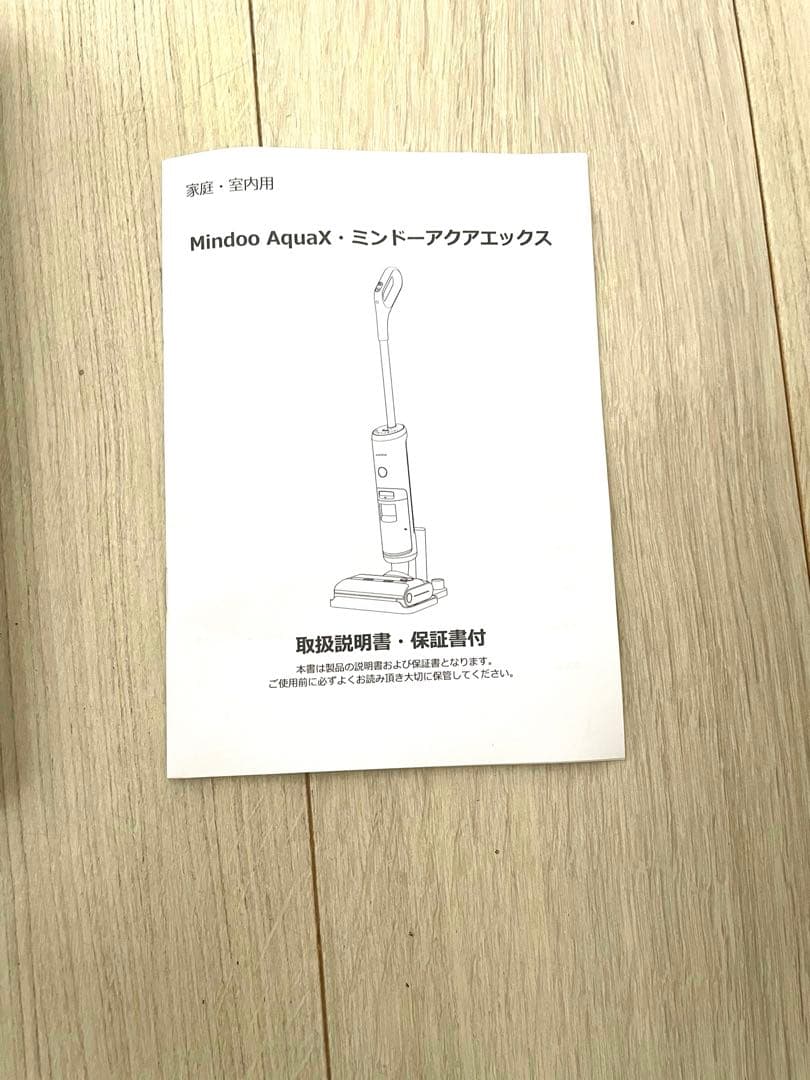 Mindoo AquaX 水拭き付きコードレスクリーナー