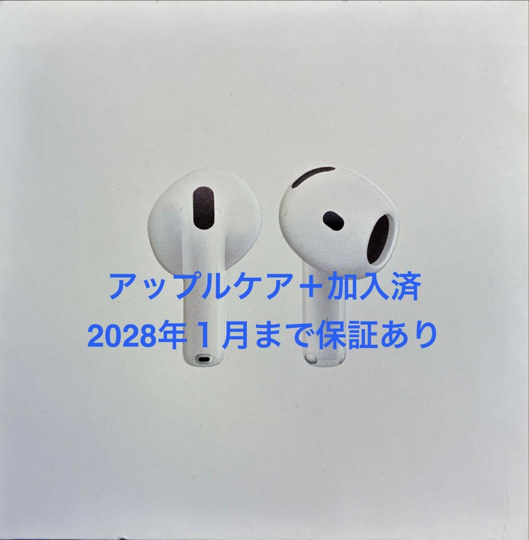 AirPods4 ANC MXP93J/A アップルケア＋加入　2年保証