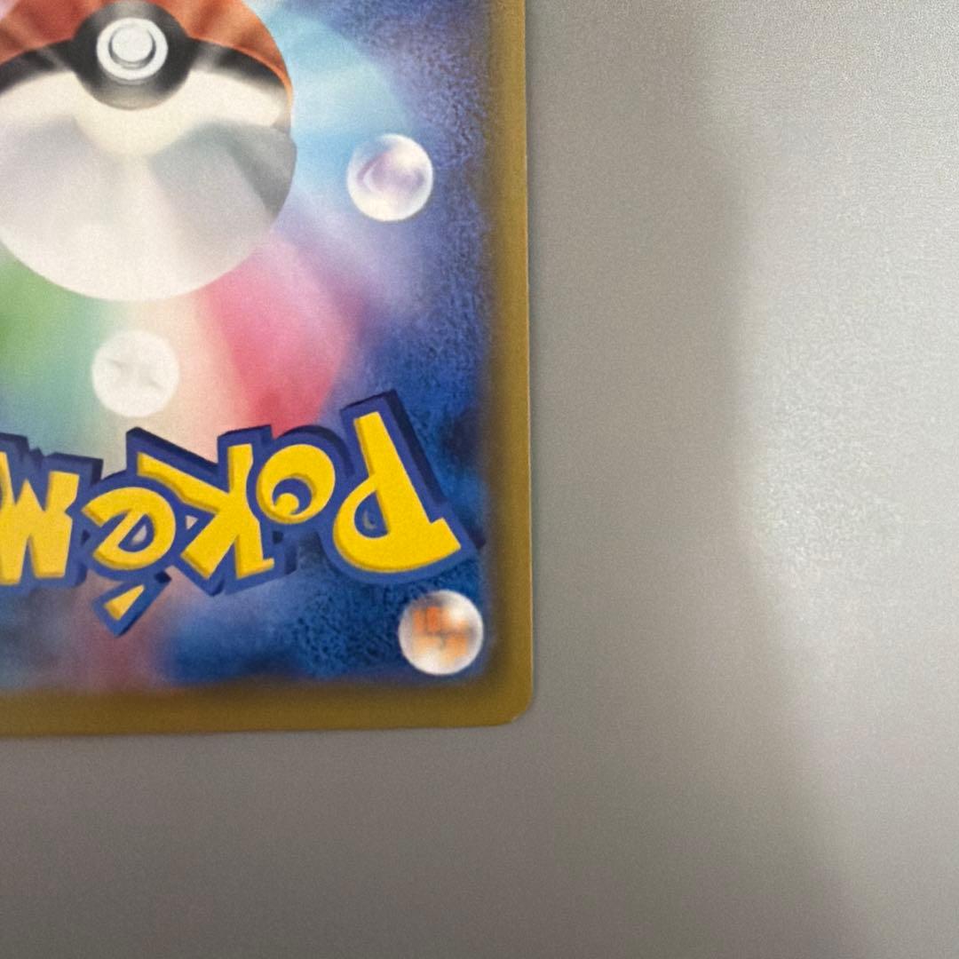 あ*派様 【傷あり】レシラム＆ゼクロム SR